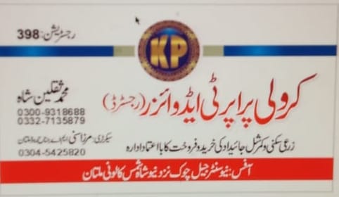 Karuli Properties (Regd) Multan