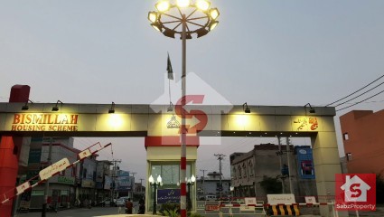 Bismillah Housing Scheme – A Prominent Housing Society in Lahore